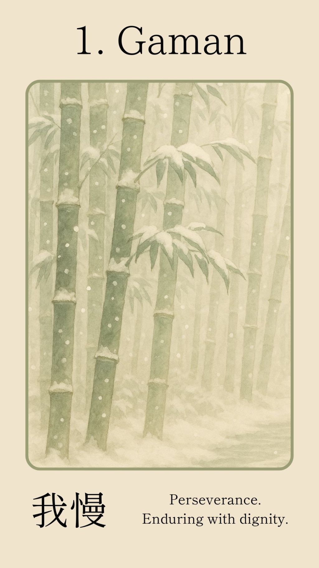 Seasons of the Heart Oracle: 1.&nbsp;Gaman